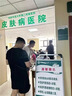 Newliann医用重组胶原蛋白修复敷料乳液人表皮生长因子凝胶皮肤屏障面霜 实拍图