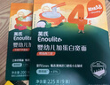 英氏（Engnice）婴幼儿加蛋白彩面片南瓜芦笋200g 辅食小宝宝儿童面蔬菜面条早餐 实拍图