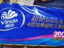 维达（Vinda）无芯卷纸 超韧4层200克*10卷 高克重 大分量纸巾 提装 实拍图