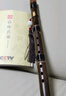 伶吟初学入门成人零基础紫竹洞箫八孔一节素箫短箫 本色 8孔正手G调 实拍图