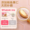 沃隆孕妇每日坚果纯坚果700g/28袋孕妈零食坚果礼盒孕期定制大礼包 实拍图