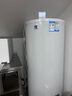 海尔（Haier）智家出品Leader 空气能热水器家用300升热泵电辅包安装变频一级能效节能增容大水量  LKF300-PF7U1 实拍图
