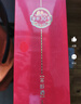 泸州老窖 窖龄30年 浓香型 白酒52度500ml*2瓶礼盒装 送礼(包装随机发) 实拍图