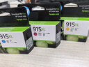 惠普（HP）915XL原装品红色墨盒 适用hp 8020/8018打印机 xl大容量墨盒 实拍图
