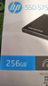HP惠普  256G SSD固态硬盘 SATA3.0接口 S750系列 实拍图