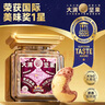 三只松鼠【大满坚果】紫皮腰果260g/罐 坚果炒货大颗粒干果零食品送礼  实拍图