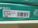 晨光（M&G）绿晨光 五联二等分电脑打印纸 彩色针式打印纸241-1-1/2 出入库送货单1000页APN1B050B 实拍图