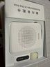 纽曼（Newmine）U-303小蜜蜂扩音器教师专用讲课喇叭无线领夹式户外导游讲解器迷你便携式随身播放器大音量 白 实拍图