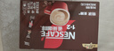 雀巢（Nestle）1+2特浓低糖*速溶咖啡三合一冲调饮品30条390g线条小狗同款 实拍图