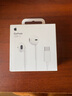 Apple/苹果 采用 (USB-C)的EarPods耳机 有线耳机 苹果耳机 适用iPhone/iPad//Mac 苹果手机 实拍图