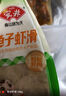 安井 鱼籽虾滑 100g 1袋 虾仁含量高 海鲜水产火锅食材 速食方便菜 实拍图