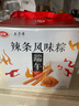 卫龙x五芳斋联名早餐粽子礼盒846g魔芋爽粽辣条风味粽送礼 实拍图