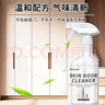 Hsiasun肤感门白色家具清洁剂肤感冰箱去手印专用去油污去黄木质橱柜清洁 实拍图