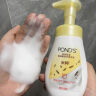 旁氏（POND'S）樱粹粉润焕亮洁面泡泡160ml 烟酰胺氨基酸洗面奶男女去角质妇女节 实拍图
