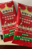 麻辣王子正宗辣条很麻很辣618g 休闲零食大礼包过节送礼送女友送男友礼袋 实拍图