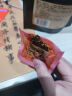 蜀道香  真味牛肉干 香辣味100g 独立袋装 特产零食 肉干肉脯 0添加淀粉 实拍图