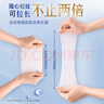 舒蔻Silcot尤妮佳1/2省水可拉伸化妆棉湿敷棉亲肤保湿天然优可丝绵柔80片 实拍图
