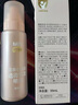 润本小桃喜透润保湿喷雾99ml×2男女童春夏季晒后补水喷雾 实拍图