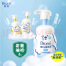 碧柔（Biore）【老爸测评】氨基酸洁面泡泡洗面奶160ml温和保湿深层清洁自营 实拍图