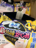 苏菲超薄0皮筋超熟睡安心裤L码28片安睡裤夜用卫生巾夜安裤京东自营 实拍图