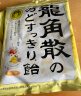 龙角散 蜂蜜柠檬生姜味润喉糖果 69.3g 教师主播礼物 实拍图