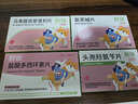财咪 宠物猫咪狗咳嗽窝咳猫咪哮喘止咳化痰支气管炎肺炎氨茶碱片6片 实拍图