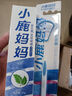 小鹿妈妈 刮舌苔清洁器清洁舌苔刷清新口气成人舌苔刷清洁口腔送清洁啫喱 实拍图