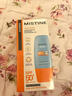 Mistine蜜丝婷防晒霜小黄帽40ml防水防汗防紫外线高倍防晒户外男女SPF50+ 实拍图