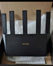 Tenda腾达路由器【狂暴WiFi7】云霄BE5100超强2.5g无线千兆穿墙王信号增强家用立式Mesh放大器国家补贴 实拍图