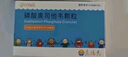 [可威] 磷酸奥司他韦颗粒15mg*10袋/盒 家庭YAO常备 实拍图