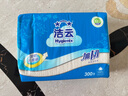 洁云卫生纸 加韧300张*10包 大规格压花抽纸厕纸平板纸厕所专用纸巾  实拍图