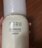 半亩花田氨基酸洁面慕斯洗面奶米酵泡沫洁面乳控油深层清洁男女士可用300g 实拍图
