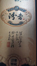 汾杏 清雅窖藏 清香型纯粮食白酒 53度 475ml 单瓶装 送礼礼品 实拍图