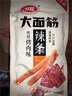 卫龙辣条大面筋怀旧小吃零食办公室休闲零食辣条大礼包解馋 65g经典大面筋*6包|390g 实拍图