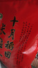 十月稻田 长粒香大米 20斤（东北大米 香米 10公斤） 实拍图
