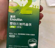 英氏（Engnice）婴幼儿加锌面条猪肝菠菜味225g辅食小宝宝婴儿儿童早餐蔬菜面细面 实拍图