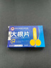 贴膏【事前使用】起效快 【吃完很硬很强】 【大战一晚】 实拍图