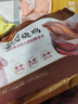 同庆楼招牌老卤烧鸡700g 熟食卤味 加热即食 夜宵手撕鸡 生鲜冷冻半成品 实拍图