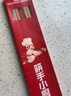 海底捞 烧烤火锅底料蘸料佐料 凉拌菜拌面 北派火锅蘸料全家福（芝麻酱） 实拍图