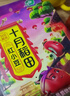 十月稻田 红小豆 2斤（ 红豆 杂粮 打豆浆 粗粮 真空装 大米伴侣 粥 ） 实拍图