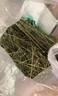 喜帅兔子提摩西草 精选烘干北提提草龙猫兔粮荷兰猪主粮磨牙零食500g 实拍图
