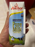 安佳（Anchor）3.6g蛋白质 全脂牛奶 250ml*24盒 新西兰原装进口草饲 实拍图