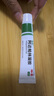 丽芙甲硝唑凝胶20g+阿达帕林16g甲硝锉凝胶祛痘印修复淡化痘印痘坑修复药膏 实拍图