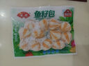 安井 鱼籽包 240g 1包 鱼糜含量45%  锁鲜装火锅麻辣烫关东煮丸料 实拍图