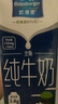欧德堡（Oldenburger）东方PRO™3.8g原生蛋白 全脂纯牛奶1L*6盒（买一赠一 到手12盒） 实拍图