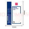 得力（deli）GB180 热熔封套 热熔装订机专用装订封皮 A4/1mm（10个装） 实拍图