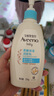 艾惟诺（Aveeno）艾维诺儿童面霜四季润肤乳身体乳深层滋润婴儿宝宝面霜354g 实拍图