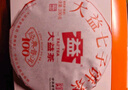 大益TAETEA茶叶普洱茶熟茶7572饼茶提装礼盒 200g*7饼 经典标杆口粮茶 实拍图