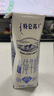 蒙牛特仑苏低脂纯牛奶部分脱脂250ml×16盒(3.6g优质乳蛋白)礼盒装 实拍图