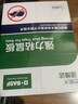 巴斯夫粘鼠板强力粘板粘大老鼠贴老鼠粘灭鼠捕鼠抓老鼠大号粘鼠贴5片 实拍图